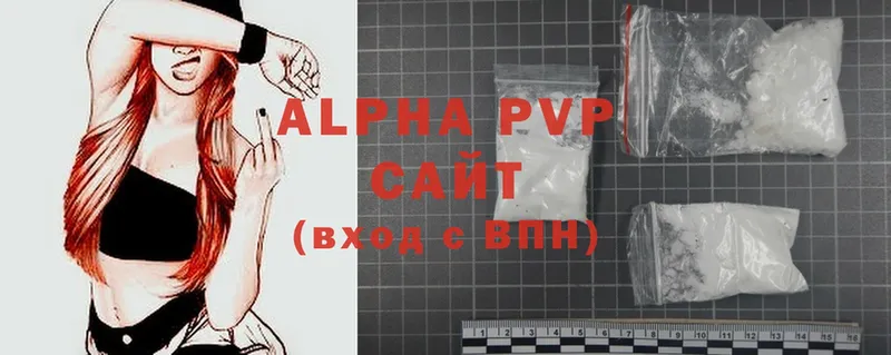 магазин продажи   Знаменск  Alfa_PVP Crystall 