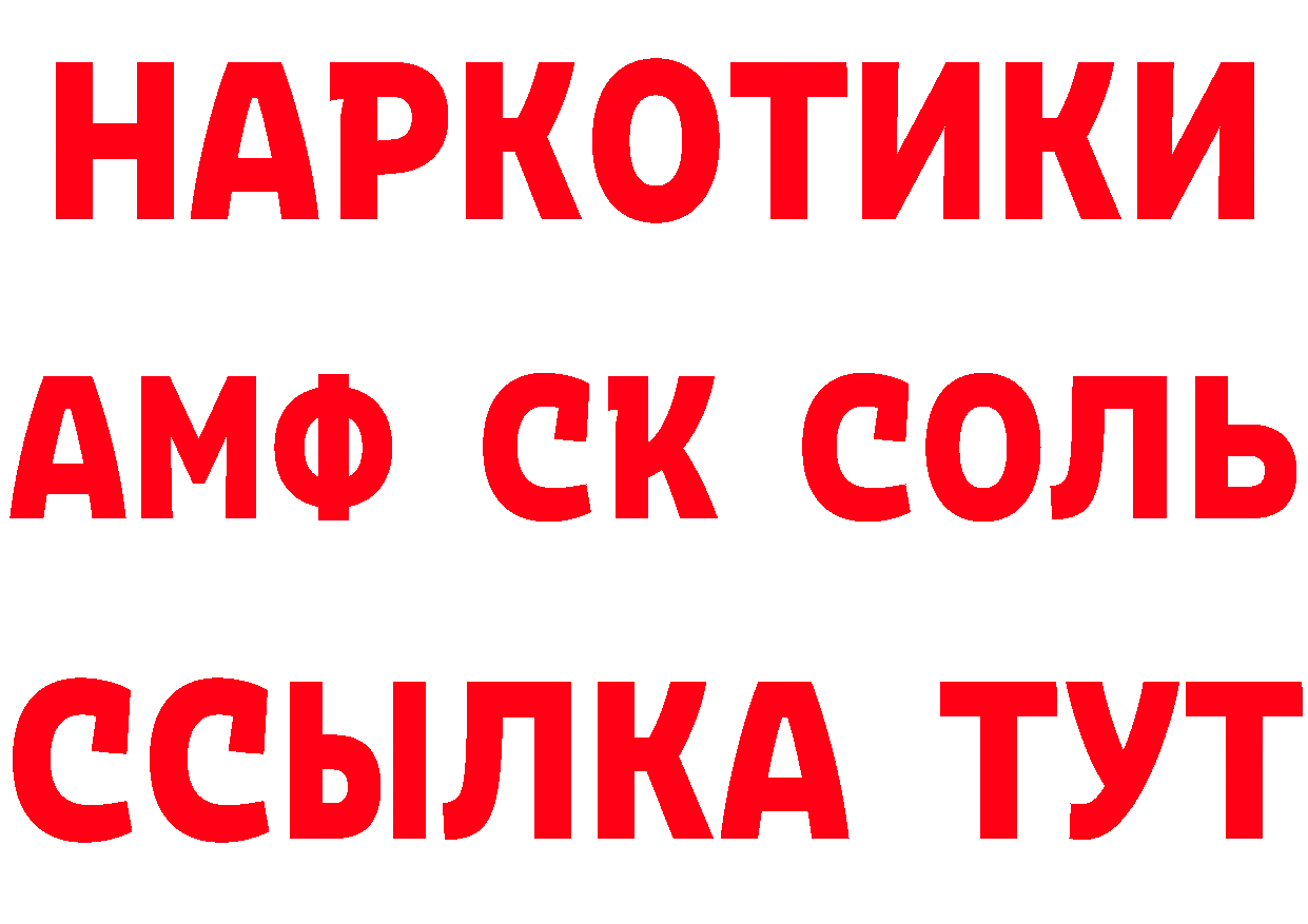 Как найти наркотики? это как зайти Знаменск