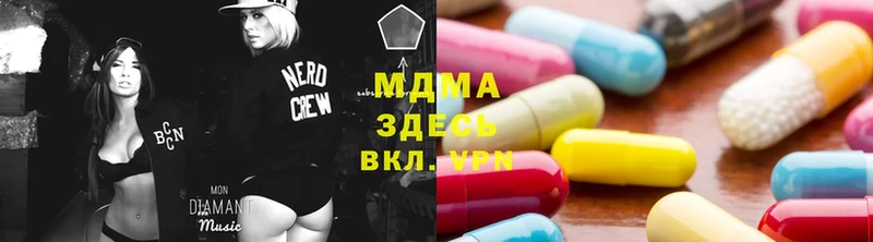 MDMA VHQ  наркота  Знаменск 